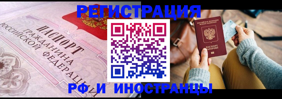 регистрация для дет. сада в Сердобске